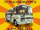 Аренда автобуса Усть-каменогорск | Цены на заказ - фото 3