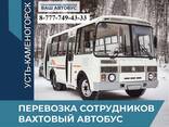 Аренда Автобусов в Усть-Каменогорске / Автобус на заказ Усть-Каменогорск - фото 3