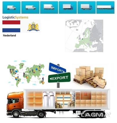 Автотранспортні вантажні перевезення з Нідерландів у Нідерланди разом з Logistic Systems
