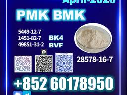 New 28578-16-7 PM. K B. MK Bulk Buyers Preferred