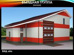 Op zoek naar een investeerder