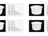 Pp packaging - фото 6