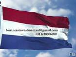 Продажа бизнеса, недвижимости и инвестиции в Голландии - фото 1