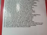 Shell Rhodina Grease BBZ - photo 2