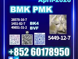 Trusted New B. MK CAS 5449-12-7 Source