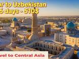 Oezbekistan Klassieke Tour 6 dagen/5 nachten - фото 5